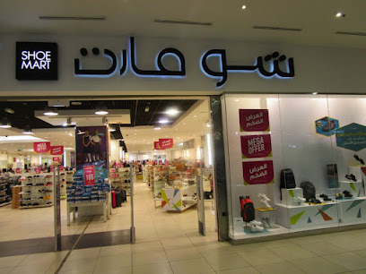 Shoe Mart (Centrepoint Stores) - Shaqra - +966 56 748 3140