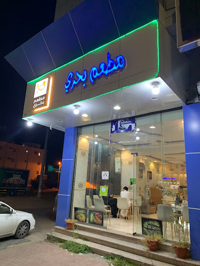 مطعم بحري - Saudi Arabia|8088 طريق الملك فهد بن عبدالعزيز، حي العزيزية، سكاكا 72345 4250،
