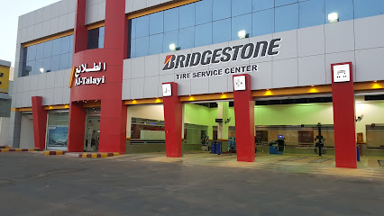 مركز خدمة إطارات الطلائع بريجستون Al-Talayi Bridgestone Tire Service Center - Hail - +966 16 571 0049