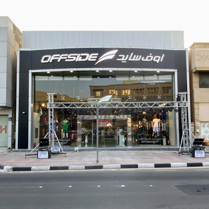 Offside Sport | أوفسايد - Al Khobar - +966 13 832 8868