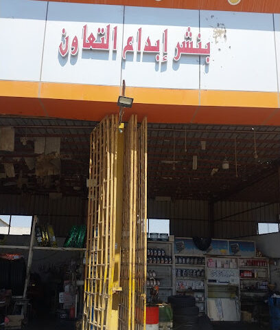 بنشر ابداع التعاون للخدمات السيارات - Umluj - +966 55 211 0919