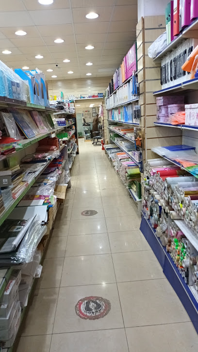 مكتبة المهاري - Jeddah 23454