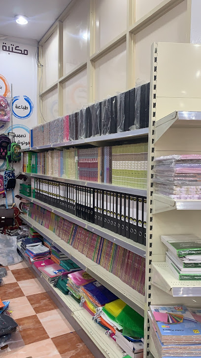 Excellence Library - Saudi Arabia|Afraa 67311|M2WF+V3V