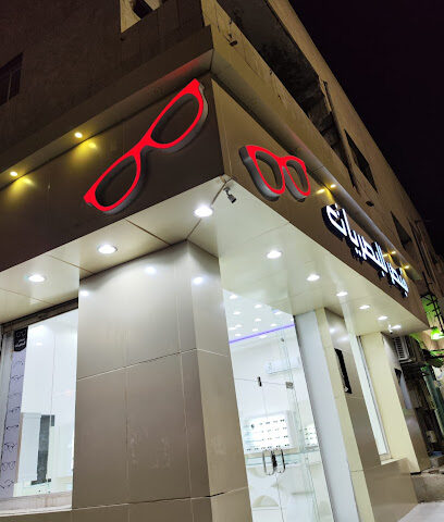 مبصر للبصريات Mubser Optical - Buraydah - +966 56 346 2422