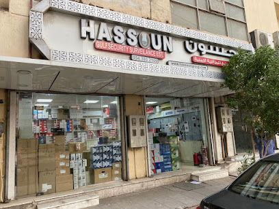 مؤسسة حسون الخليج للمراقبة لأمنية Hassoun Gulf Security Surveillance Est - Al Madinah Al Munawwarah - +966 54 393 2109