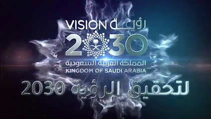 ابتدائية الإمام الطبري - Al-Kharj - +966 54 455 0640