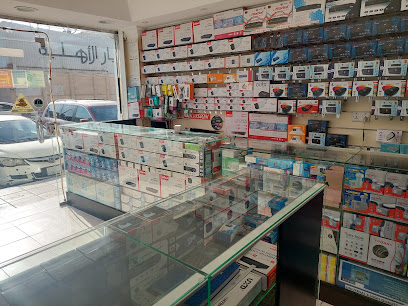 Amin Al Jazeera Trading Est - Dammam - +966 59 413 0717