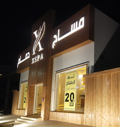 مساج XSPA حمام - Hail - +966 55 862 1133