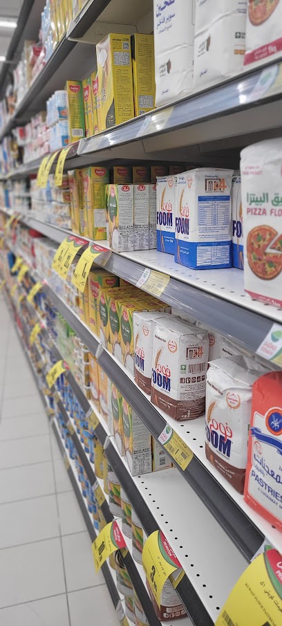 Al othaim - Saudi Arabia|Baish 87721|GESA7183، 7183|2364 طريق الامير محمد بن ناصر