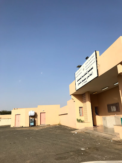 مجمع الحائرية للبنات - Saudi Arabia|الحائرية 29735|5H2W+F98