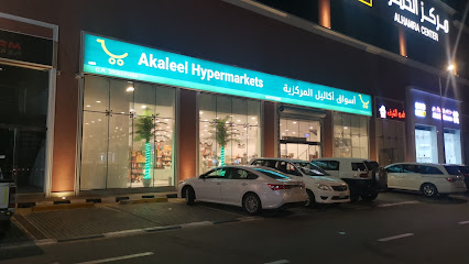 Akaleel Markets for Food Stuff - Dammam -