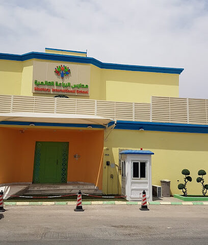 Ilyas school - Riyadh -