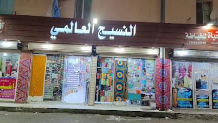 Sewing Supply Shop - وراء - +966 53 666 9556