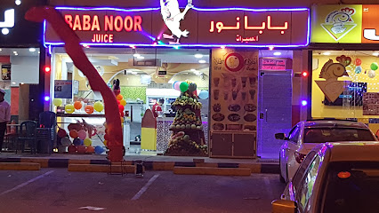 Panda - Saihat - +966 9200 27707