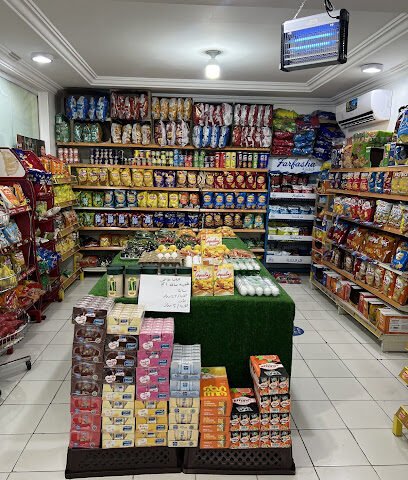 تموينات سلة الجوهرة - Najran - +966 55 087 0453