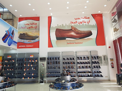فلورينا FLORINA - Yanbu - +966 800 116 0009