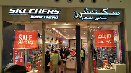 Skechers - Dhahran -