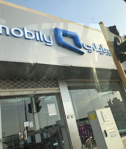 MOBILY - Turbah - +966 56 010 1100