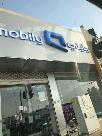 MOBILY - Saudi Arabia|Turbah 11423|الشلرع العام، مبنى الضمان الإجتماعي Main st|social security building
