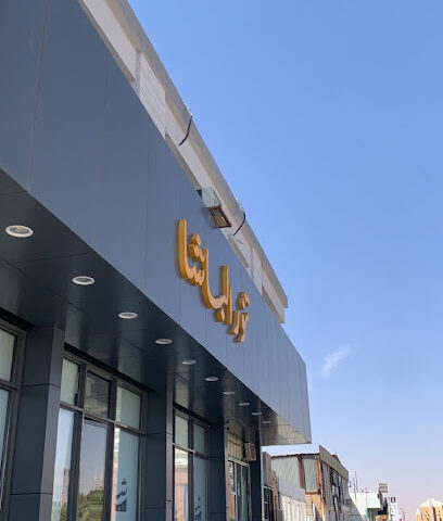 مطعم تنور الباشا - Az Zulfi - +966 16 423 0164