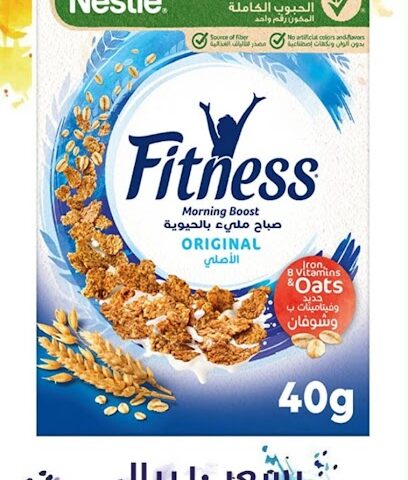 alkhair foods ksa - Riyadh - +966 55 536 7660