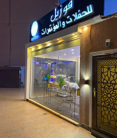 منتزه ومطعم الجداف للمأكولات البحرية - Yanbu - +966 54 398 6656