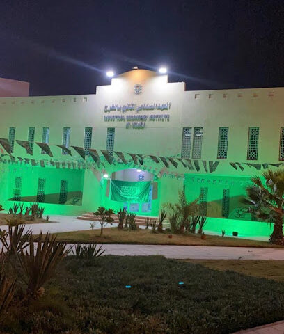 المعهد الصناعي الثانوي بالخرج - Al-Kharj - +966 11 545 7133