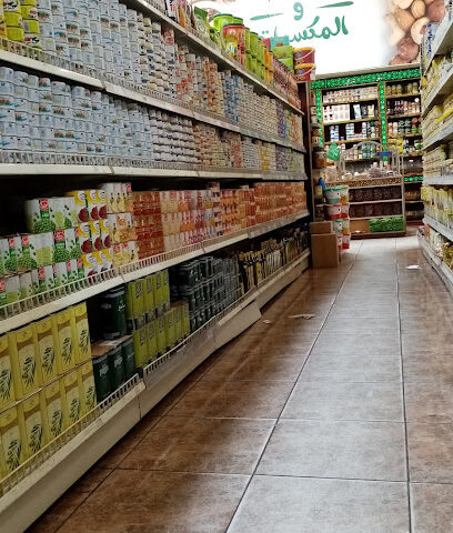 Heraa Supermarket - Taif - +966 50 816 4927