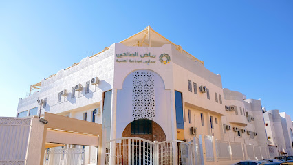 Riad El Saleheen Model - Boys Schools - Tabuk - +966 14 429 7330