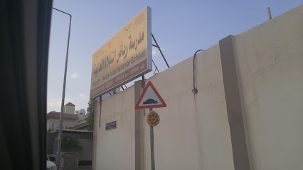 Riyadh Noble International School - Riyadh - +966 53 285 8117