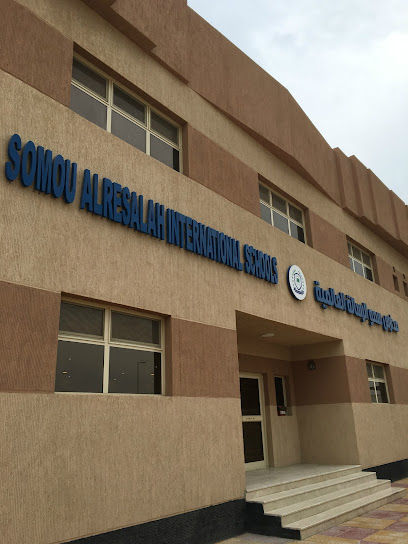 Somou Alresalah International School - Saudi Arabia|Al Jubail 35517|AlKhaldiya|XM49+J78