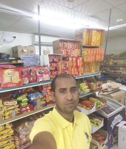 Bakala, Supermarket - Ain Al Nakhal -
