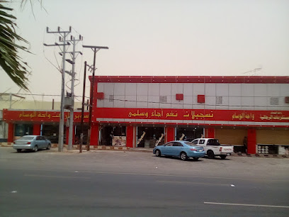 تسجيلات اجاءوسلمى الدرب - Ad Darb - +966 55 977 9885