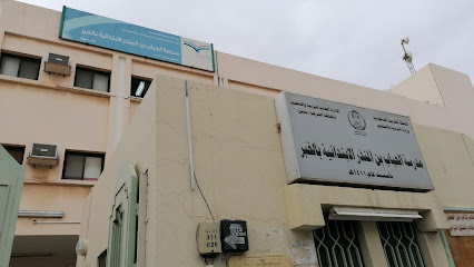 مدرسة الإمام بن المنذر الخبر - Al Khobar -