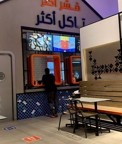 Shrimp Shack شرمبشاك - Riyadh - +966 55 600 7187