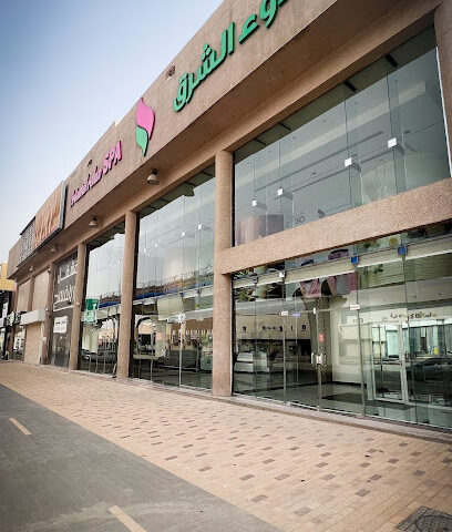 مساج هدوء الشرق العزيزية 1 - Riyadh - +966 53 603 0111