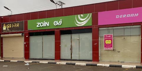 شركة زين - Afif -