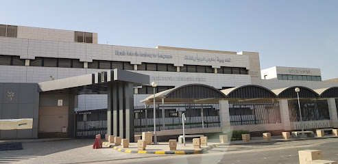 Riyadh Schools - Riyadh - +966 11 402 8411