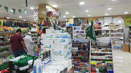 Alsamaha Stationery - Jeddah - +966 58 363 5060