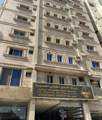 شركة الامن المثالي المحدودة - Jeddah - +966 12 261 1148