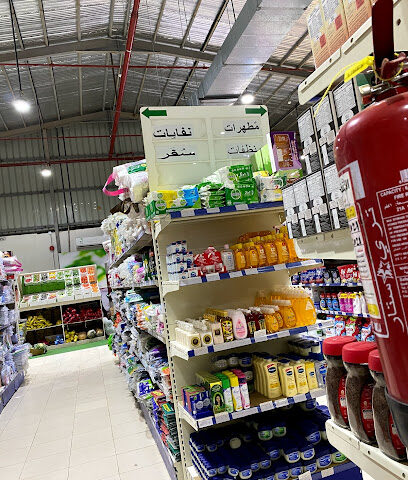 Cooperative foodstuffs - Az Zulfi - +966 9200 10723