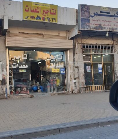 مؤسسة سلطان المطيري للمقاولات - Tabuk -