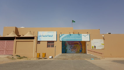 26th Elementary School - Ar Rass -