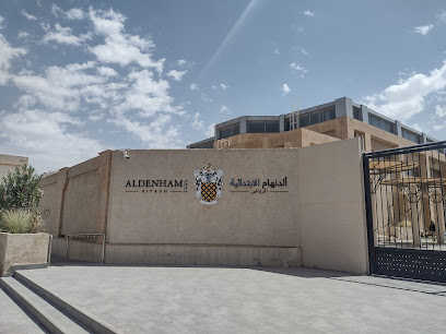 Aldenham Prep School ، مدرسة الابتدائية الصحافة - Riyadh -