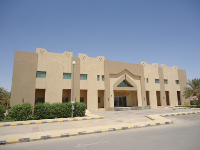 Hafar Albatin Technology College - Hafar Al Batin - +966 13 721 1060