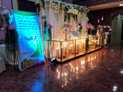 Romans Wedding - Najran - +966 54 400 8877