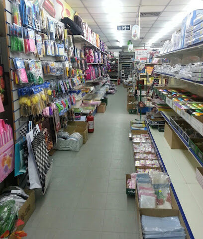 International Stationery Center - Riyadh - +966 11 491 2959