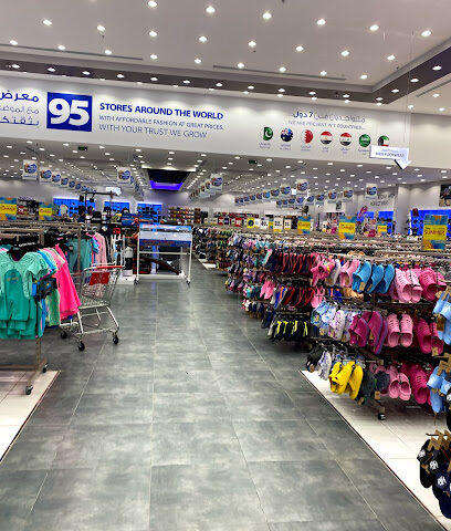 النصر ALNASSER - Dammam -