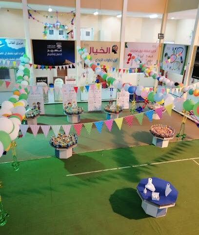 ابتدائية ومتوسطة العباس بن عبدالمطلب بربوع السرو - Halaba - +966 17 288 0124