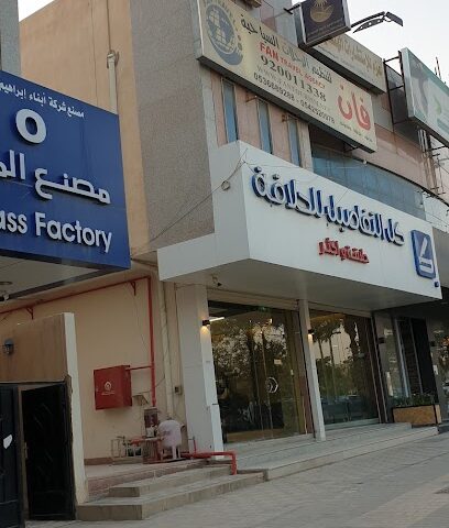 فان للسفر والسياحه - Riyadh - +966 55 933 3171
